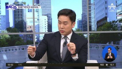 원희룡 “총선 임해야 한다면 당 위해 적극 희생”