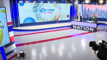 "คีรี" พร้อมหนุน "รฟฟ. 20 บาท" ย้ำ รบ.นัดคุยเอกชน | เนชั่นทันข่าวเช้า | 22 พ.ย. 66 | PART 3