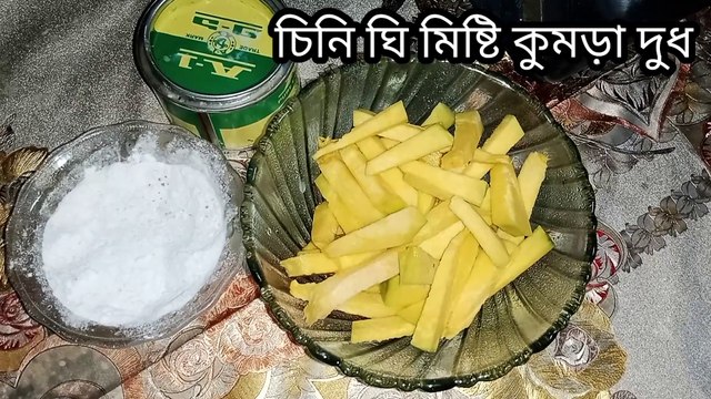 Sweet Pumpkin Rasgolla recipe | মিষ্টি কুমড়া দিয়ে সুস্বাদু খাবার তৈরি