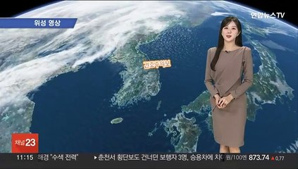 [날씨톡톡] 절기상 '소설', 한낮 온화…밤부터 중부·전북 비 살짝