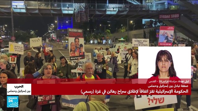 تفاصيل اتفاق الهدنة بين إسرائيل وحماس