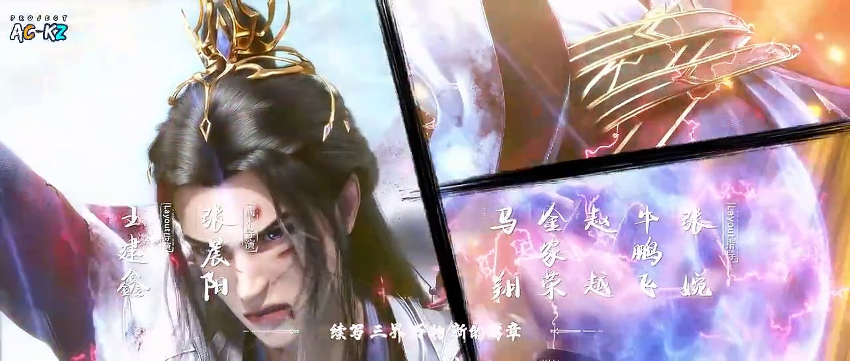 [Xian ni] Season 1 Ep 04 - Renegade Immortal | Subtitle Indonesia