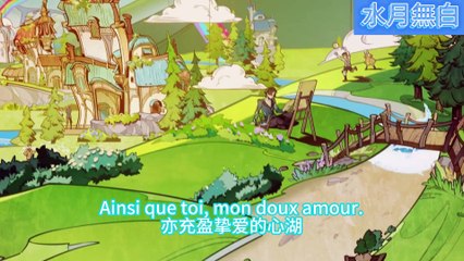 《轻涟》Cécilia Cara&谭维维 女中法双声道，完整MV，芙宁娜传说任务PV曲