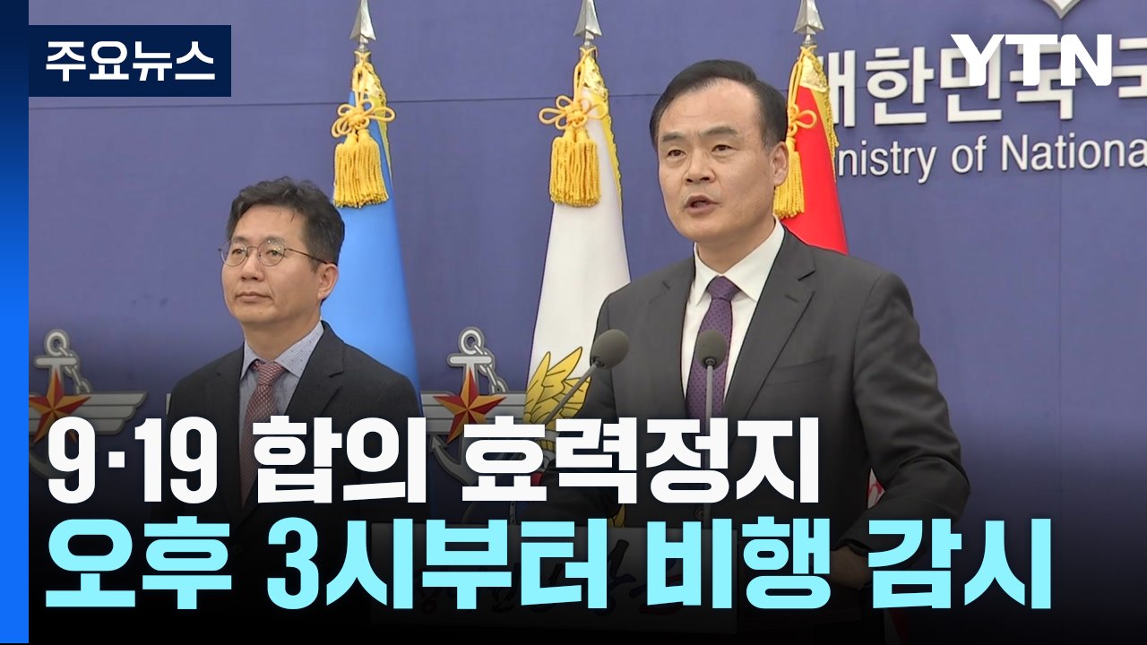 국방부 