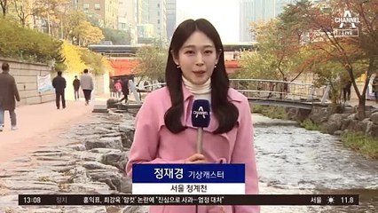 [날씨]한낮 온화, 일교차 큰 날씨…밤부터 중북부 비
