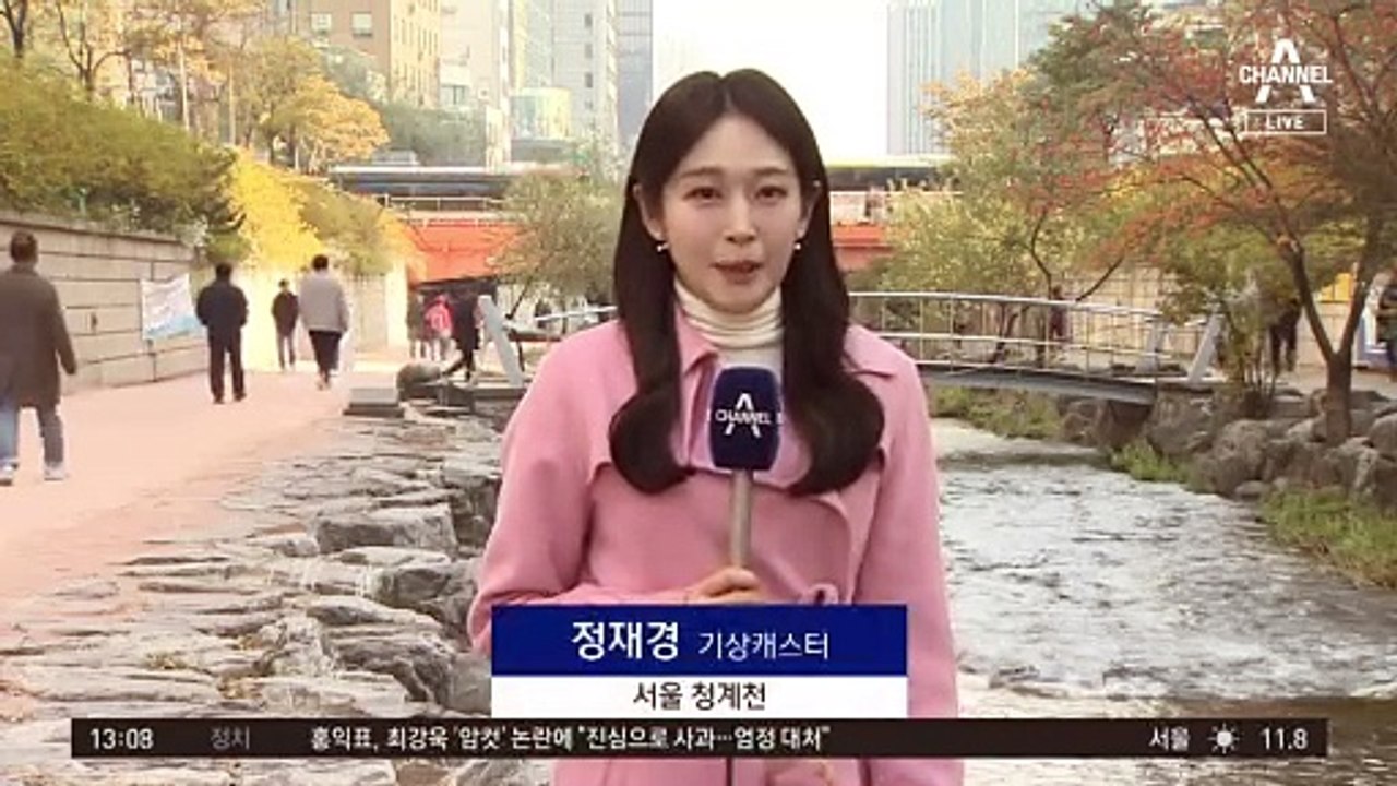 [날씨]한낮 온화, 일교차 큰 날씨…밤부터 중북부 비