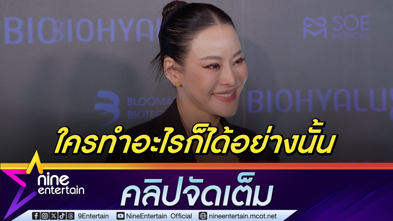 หนิง เคลียร์! ถูกโยงข่าวอดีตภรรยาฮุบสมบัติ ลั่น ไม่ขอพูดถึงสัญญาเงื่อนไขหย่า หาเงินเองง่ายกว่า (คลิปจัดเต็ม)