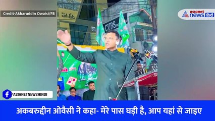 AIMIM नेता ने खुलेआम ड्यूटी कर रहे पुलिसकर्मी को दी धमकी