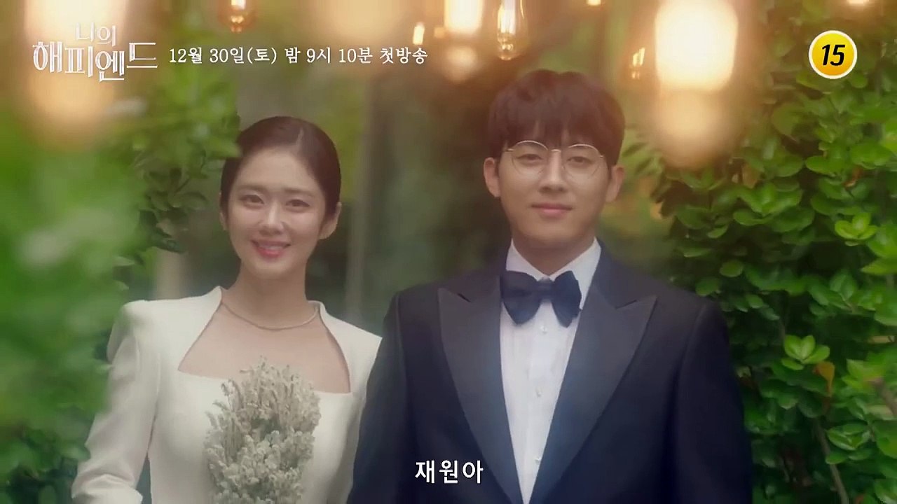 [2차 티저] ‘당신 왜 이러는지 진짜 모르겠다’ 파국으로 치닫는 장나라와 손호준?!...