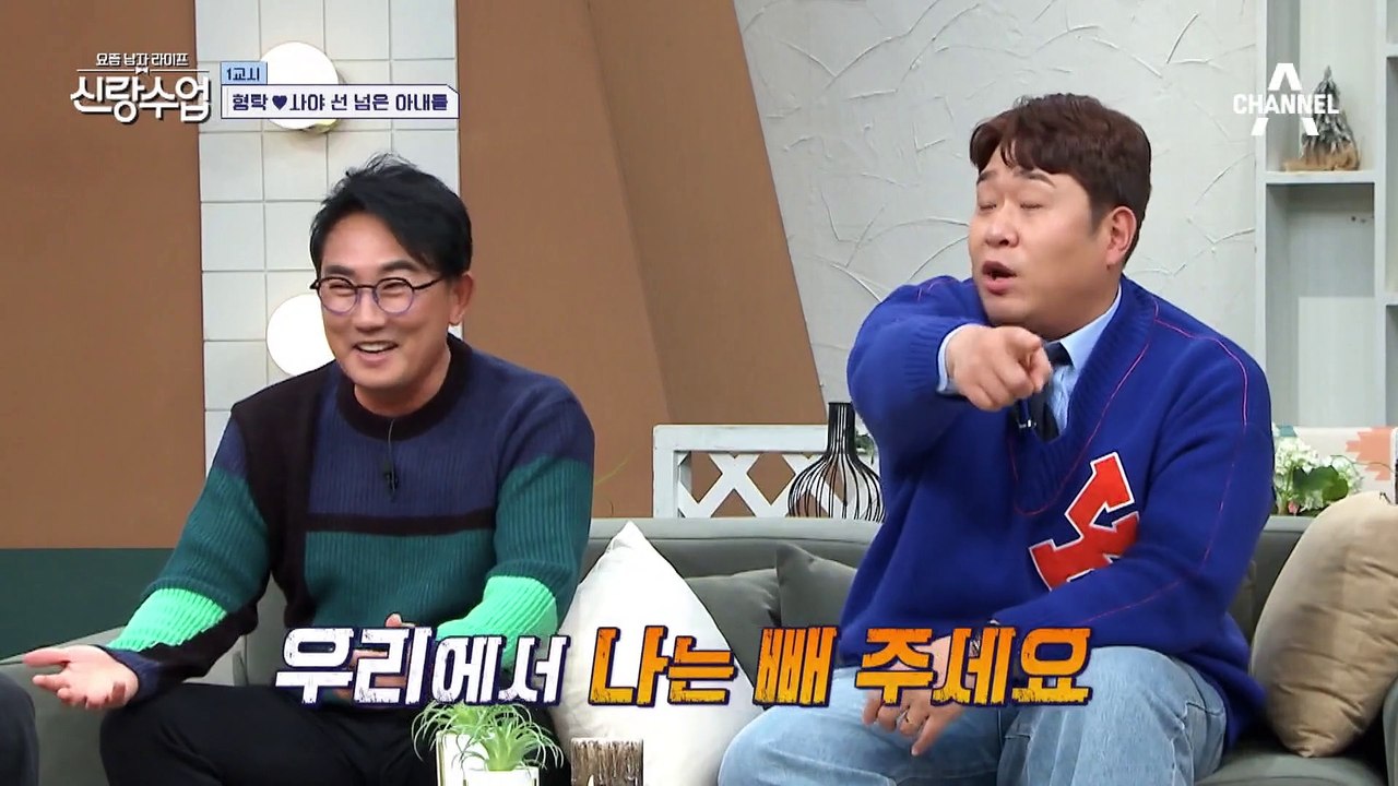 [선공개] ♨아빠의 촉 발동♨ 사야의 한국행을 반대했던 형탁의 장인어른