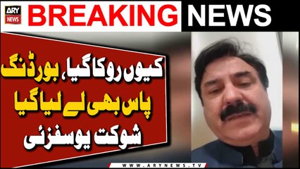 Shaukat Yousafzai barred from boarding flight despite clearance and boarding pass