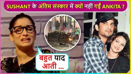 Ankita Lokhande Reveals Big Reason Behind Not Going To Sushant's Funeral BB 17
