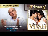 Sooraj Barjatya On Vivah | Shahid Kapoor | Amrita Rao | 17 Years Of Vivah | Rajshri