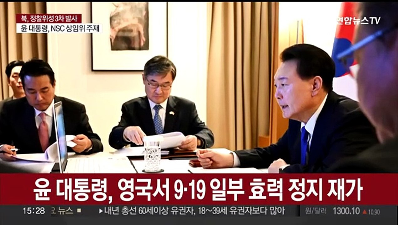 9·19 군사합의 일부 효력정지…대북 정찰·감시 복원