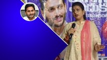 Jagananna Endhuku Kavalante Program లో  మినిస్టర్ రోజా Speech | CM Jagan | Telugu Oneindia