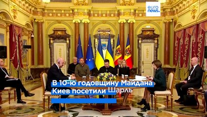 10 лет Евромайдану. ООН обновила данные о мирных украинцах, погибших в ходе развязанной РФ войны