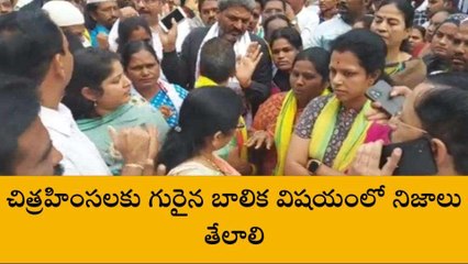 అనంతపురం జిల్లా: నగరంలో తీవ్ర ఉద్రిక్తత