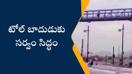 కృష్ణా జిల్లా: ప్రజలపై భారం... మరోసారి బాదుడు