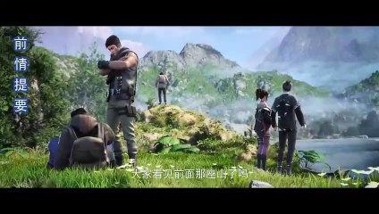 Mysterious treasure Ep 4 English and Indo Subtitles