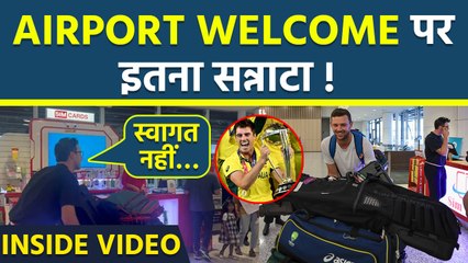 Australian Team Captain Pat Cummins World Cup 2023 Win के बाद Home Airport पर No Welcome Troll