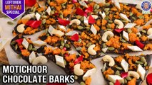 Motichoor Chocolate Barks | Use Leftover Mithai to Make Motichoor Chocolate Barks |Varun Inamdar