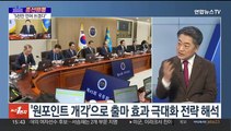 [1번지총선배틀]'한동훈·원희룡 등판론'…민주, 총선 앞두고 잇단 설화