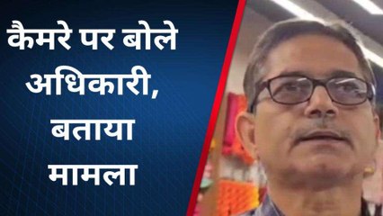 अंबेडकर नगर में खाद्य सुरक्षा विभाग की छापेमारी, मचा हड़कंप