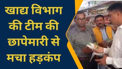 सिद्धार्थनगर में भी "हलाल" पर शिकंजा, एक्शन को उतरी प्रशासन की टीम