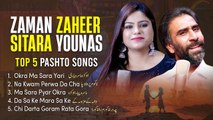 Pashto Top 5 Songs | Zaman Zaheer | Sitara Younas | Spice Media