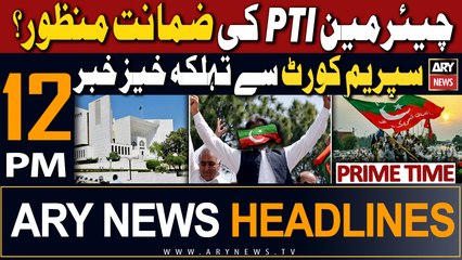 ARY News 12 PM Headlines 22nd November 2023 |     ??