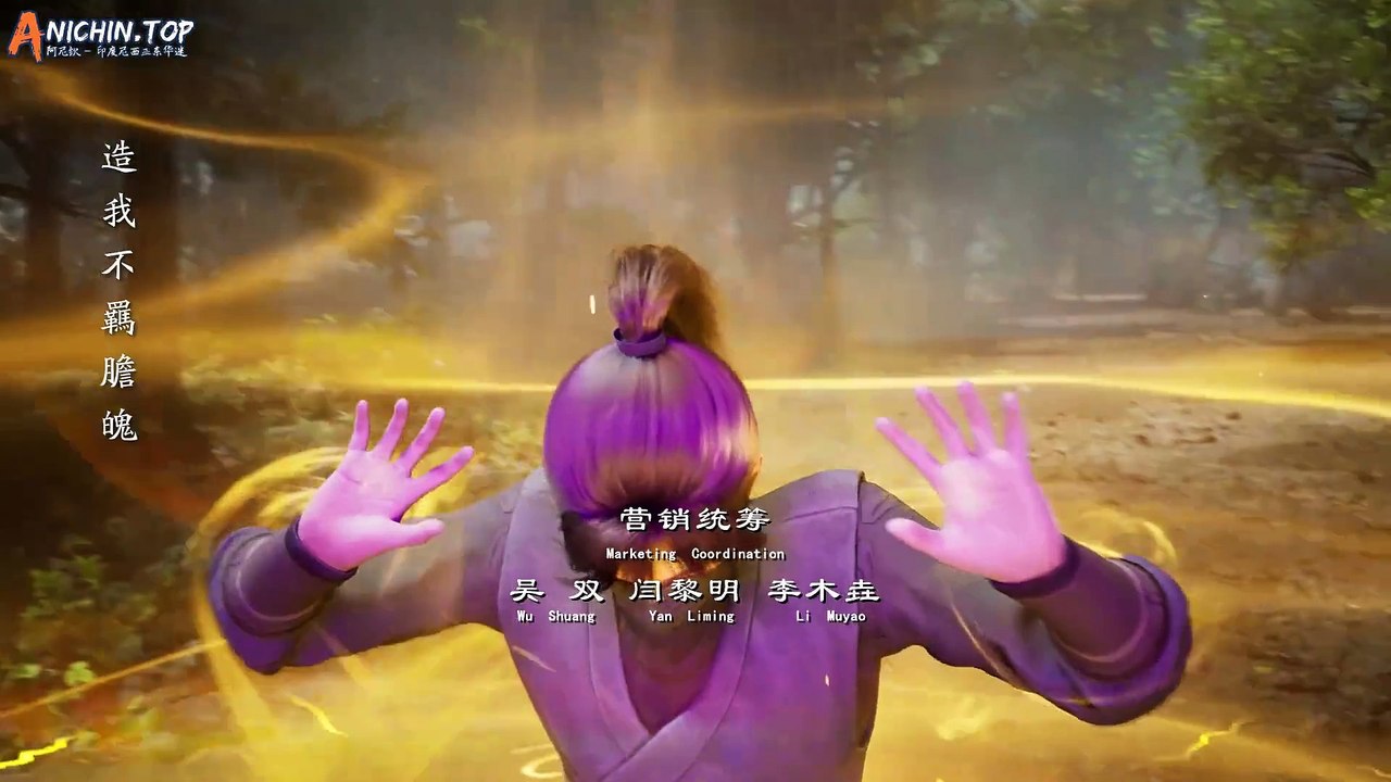 [Xiuluo Wu Shen] Season 1 Ep 07 - Martial God Asura | Subtitle Indonesia