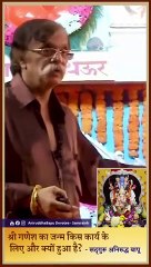 What is the purpose behind the birth of Shree Ganesha_ _ Sadguru Aniruddha Bapu