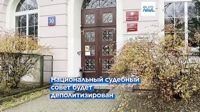 Польша: либеральная коалиция пытается разморозить деньги из фондов ЕС