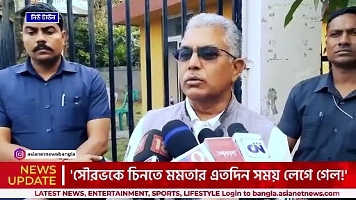 'শাহরুখের বাজার নেই, সৌরভের হাত ধরেই বৈতরণী পার হওয়ার চেষ্টা' খোঁচা দিলীপের