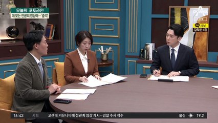 "교수한테 쇠 파이프로 맞았다"...대학병원 교수 둔기 폭행 파문