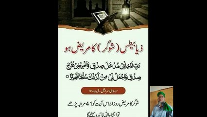 Spiritual Healing This video of mine contains spiritual duties