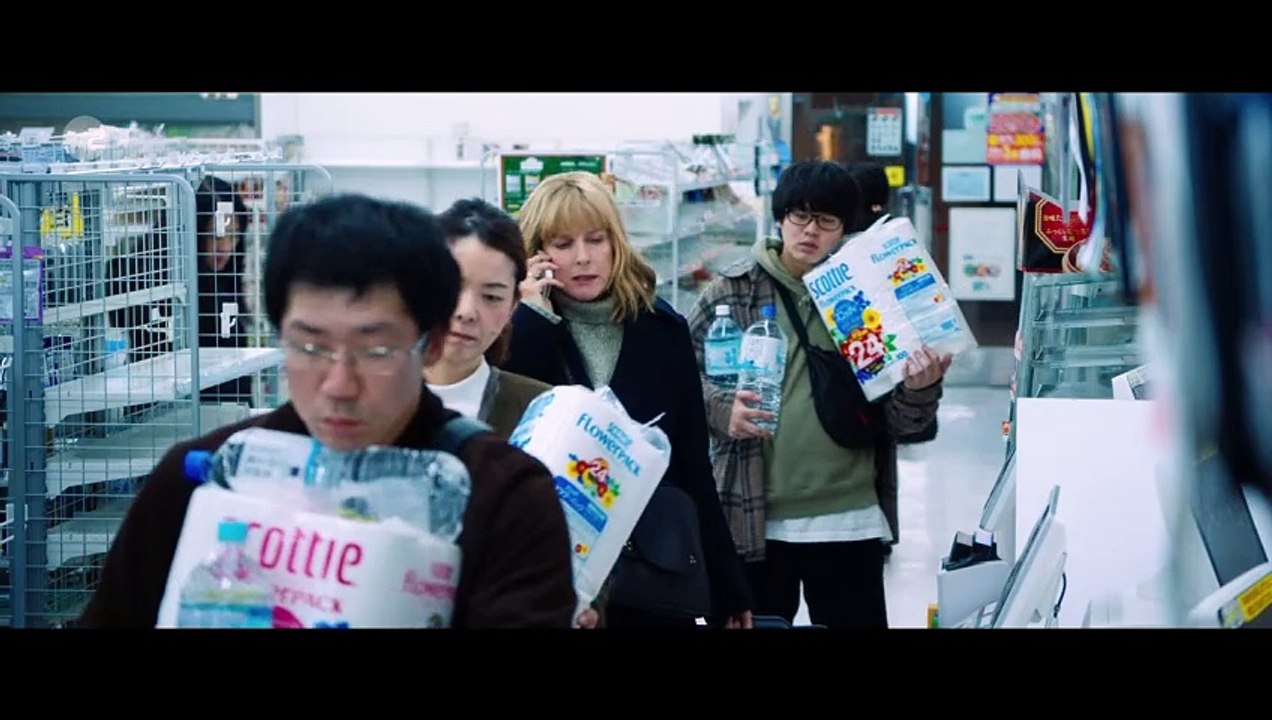 Tokio bebt (Ganzer Film Deutsch 2021)