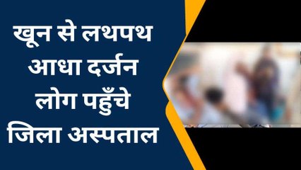 आगरा: घर के रास्ते को घेरने का विरोध किया तो दबंगों ने बोल दिया हमला