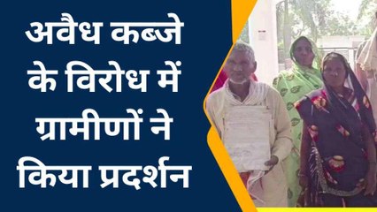 अंबेडकर नगर: डीएम के पहुंचे ग्रामीण, बोले - 'साहब इलाके में चल रहा अवैध कब्जा का खेल'