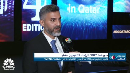 قطر والبحرين تُعيدان إحياء جسر المحبة بينهما... ما هي التفاصيل؟