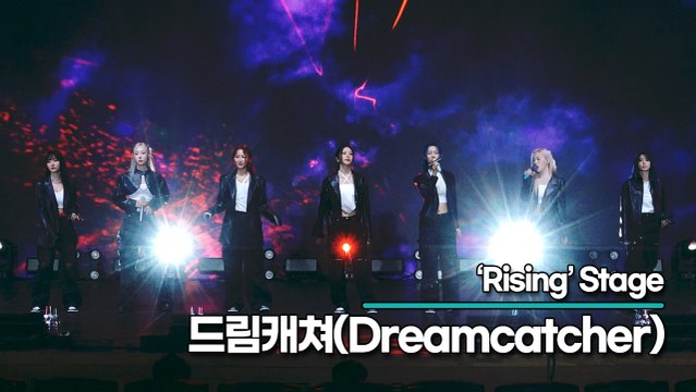 [Live] 드림캐쳐(Dreamcatcher), 수록곡 ‘Rising(라이징)’ 무대(‘VillainS’ 쇼케이스) [TOP영상]