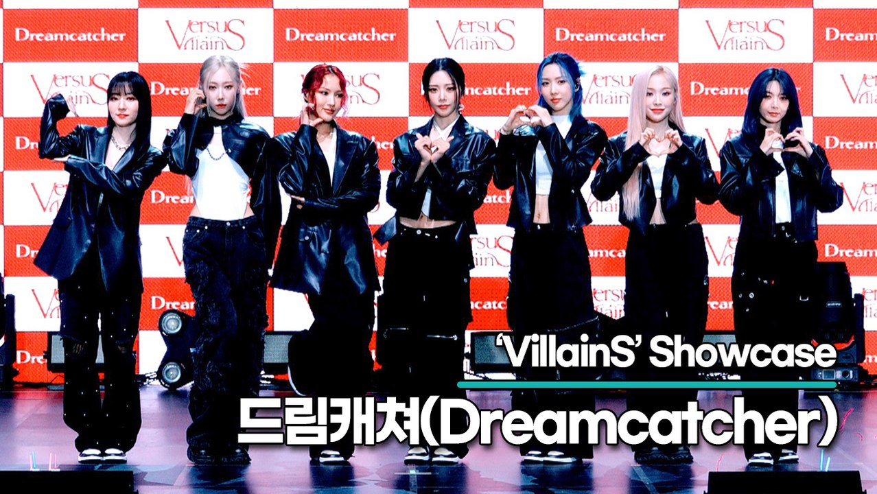 드림캐쳐(Dreamcatcher), 새로운 세계관과 함께 여왕들이 돌아왔다!!(‘VillainS’ 쇼케이스) [TOP영상]