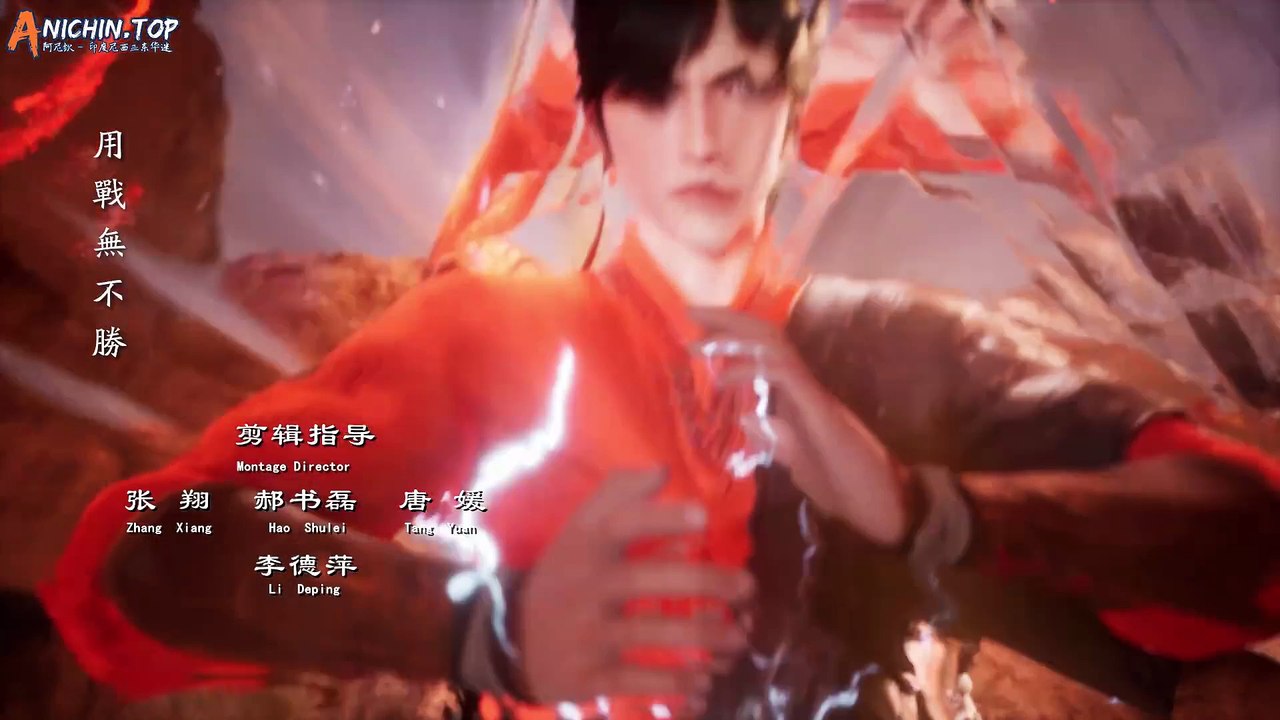 [Xiuluo Wu Shen] Season 1 Ep 10 - Martial God Asura | Subtitle Indonesia