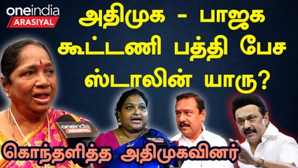 ADMk தனியா நின்னு வெற்றி பெறுவோம் - அதிமுகவினர் ஆவேசம் | Voxpop| ADMK