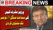 Pervez Musharraf case hearing adjourned till 28th November