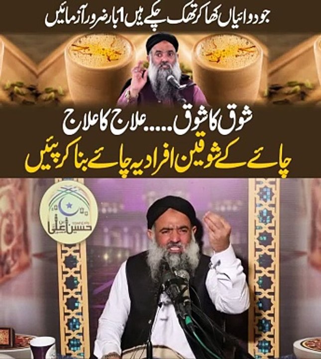 سردیاں آگئی ہیں یہ چائے بنا کر پیئو #health #healthycareforyou #healthcare #healthy #shorts