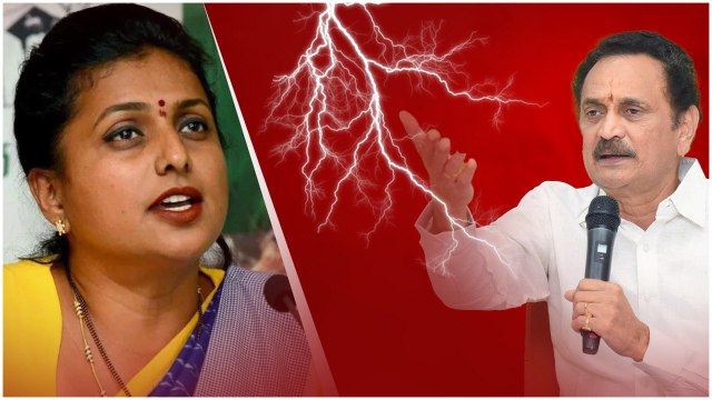Bandaru Satyanarayana కు షాక్ ఇచ్చిన ఫైర్ బ్రాండ్ Roja..| Defamation Case | Telugu Oneindia