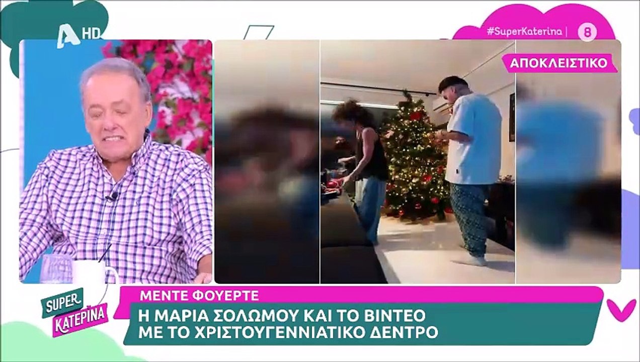 Καινούργιου: «Το τατουάζ που έχω μου το έχει κά...