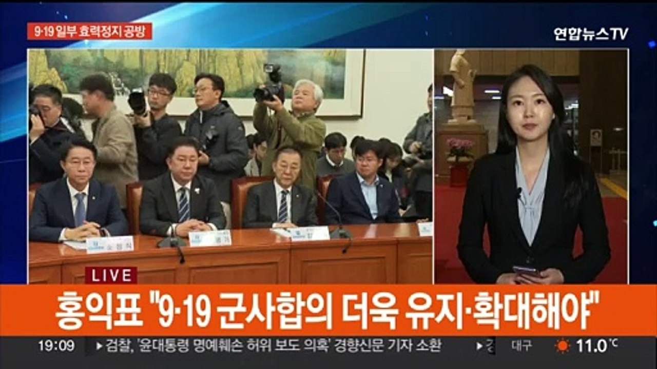 여 "'하위 20% 배제' 넘는 엄격한 컷오프"…민주 최강욱 당원자격 6개월 정지