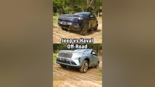 USA v China off-road 